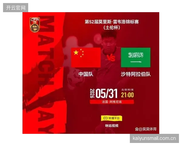 沙特国家队大名单公布，本土联赛豪门球员构成绝对主力框架。