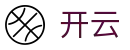 开云(kaiyun)中文官方主页 - 热门体育赛事全覆盖